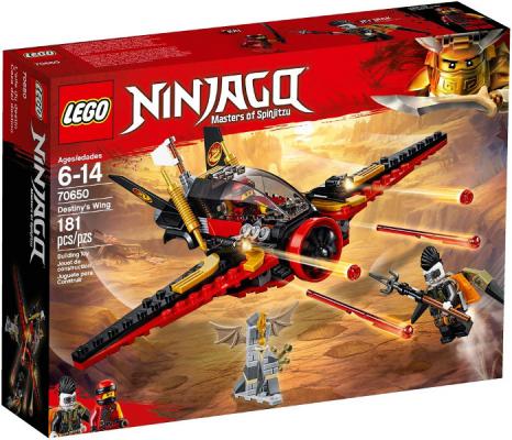 LEGO Ninjago Destinys Wing - 70650