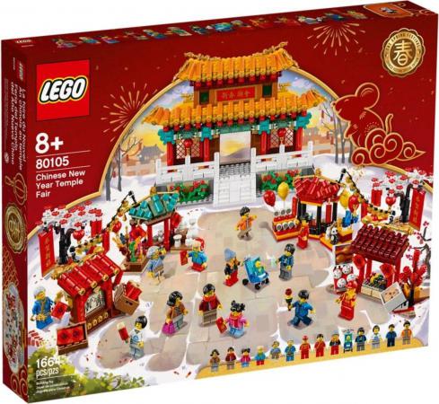 LEGO Tempelmarkt voor Chinees nieuwjaar