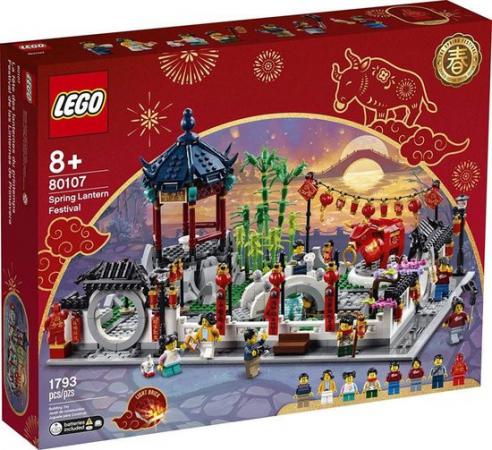 LEGO Holiday Lente Lantaarnfestival
